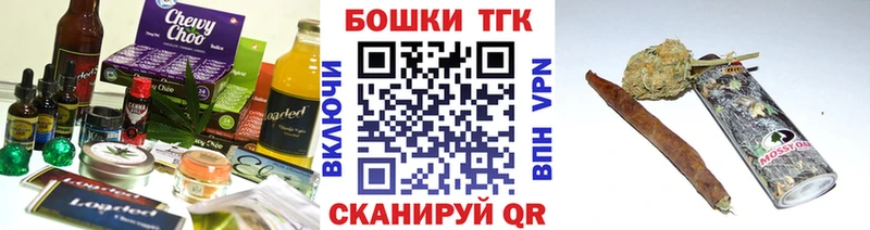 Еда ТГК конопля  купить закладку  Чадан 