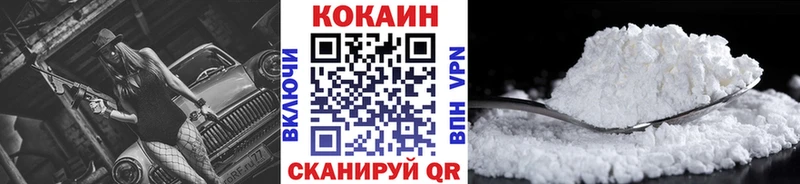 COCAIN Перу  Чадан 