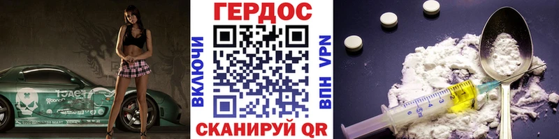 МЕГА ссылки  Чадан  ГЕРОИН афганец  что такое наркотик 