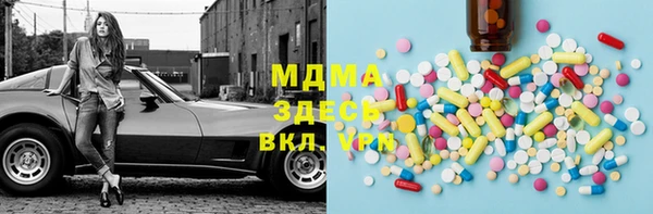 прущий лед Алексеевка