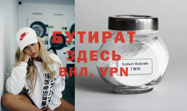 герыч Навашино