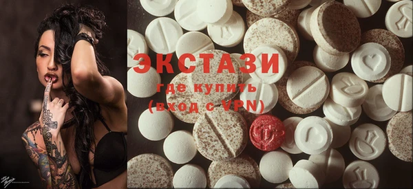 мефедрон VHQ Наволоки