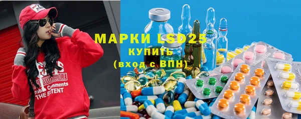 прущий лед Алексеевка