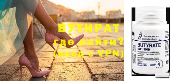 ALPHA-PVP Надым