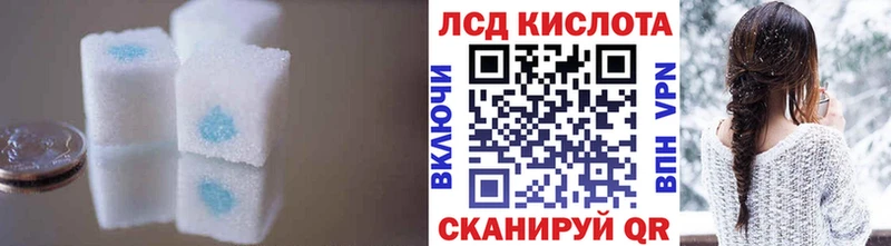 ЛСД экстази кислота blacksprut рабочий сайт Чадан купить наркотик