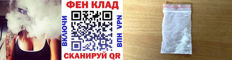 Первитин витя  продажа наркотиков  Чадан 
