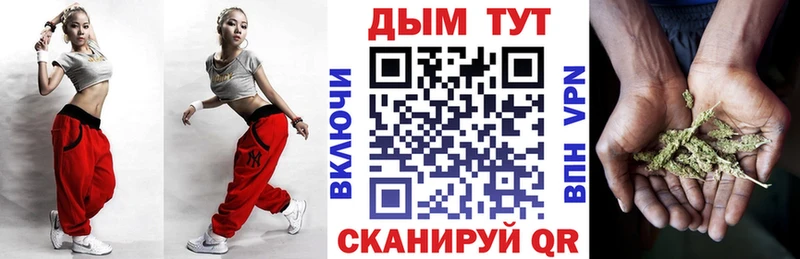 Бошки марихуана VHQ Чадан